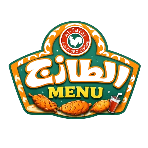 الطازج منيو شعار